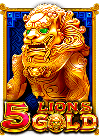 5 Lions Gold แตกง่าย เล่นสนุกไม่เบื่อ!